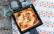 Vegetarisches Rezept: Raclette Pizza